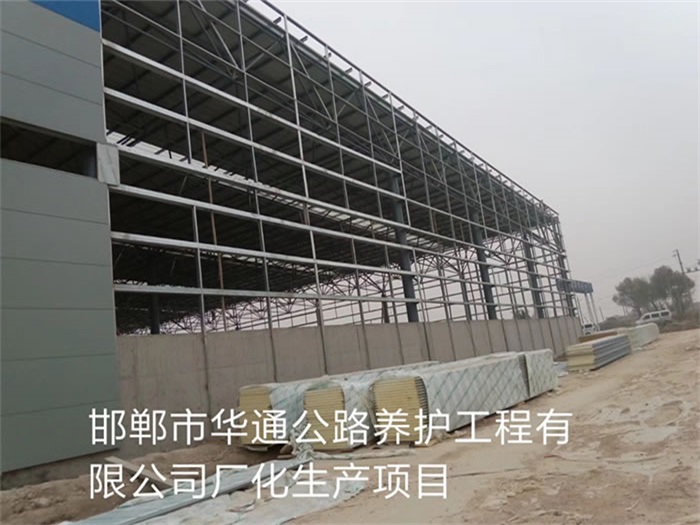 江都华通公路养护工程有限公司长化生产项目