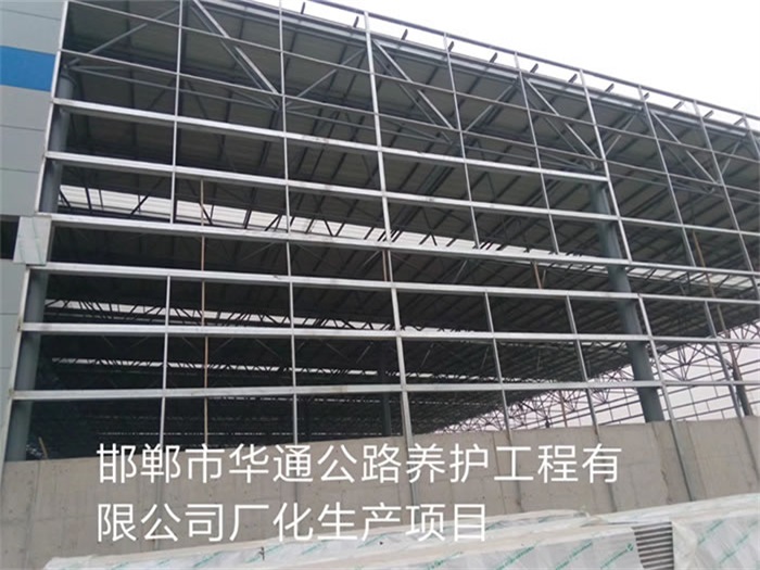 江都华通公路养护工程有限公司长化生产项目